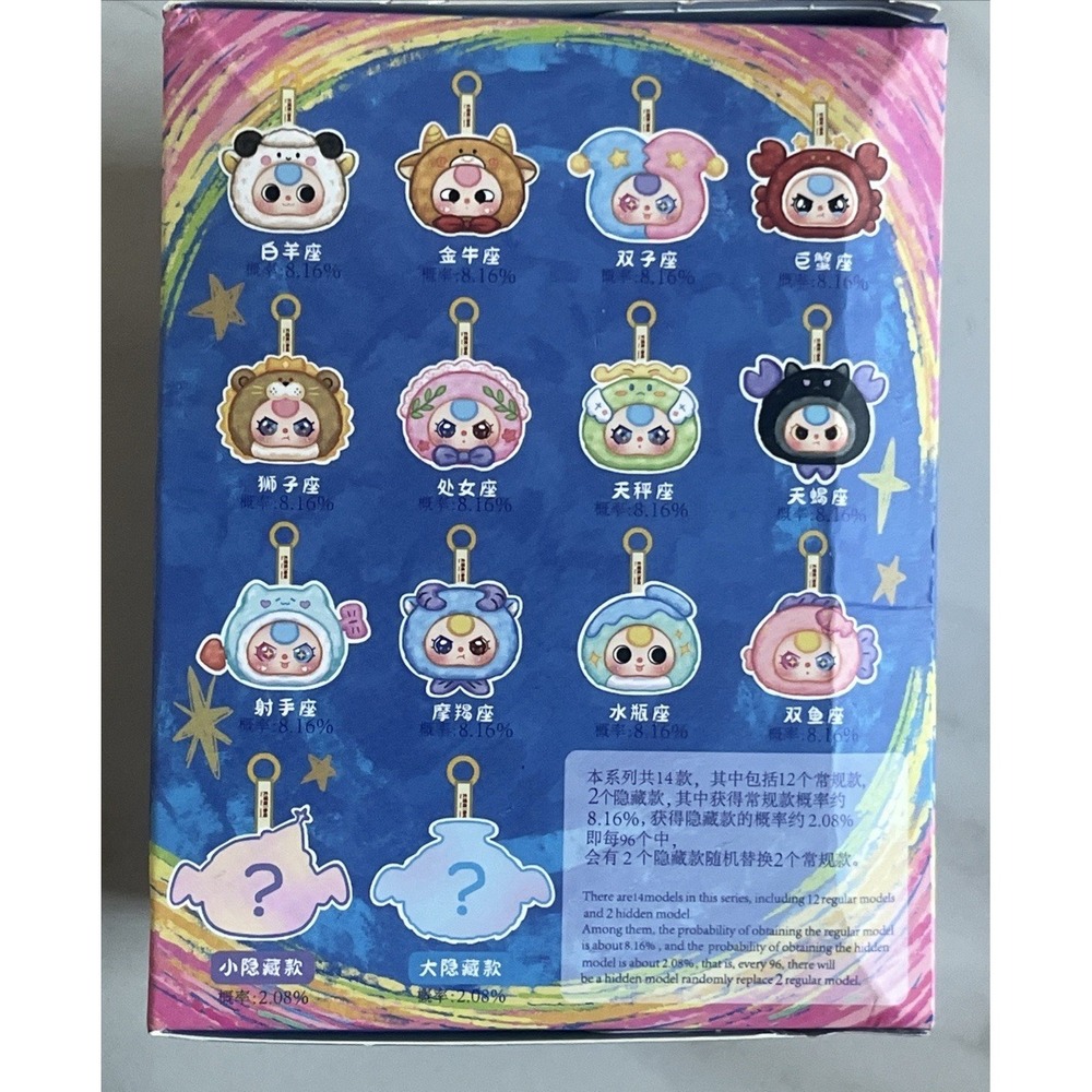 Baby Three Zodiac Plush Pendant Blind Box Authentic Sealed Mystery Keychain Toy - Picture 2 of 8